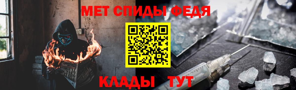 АМФЕТАМИН 98% Новотроицк