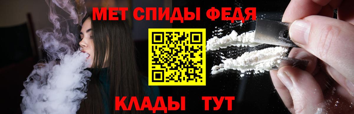 Новотроицк  АМФЕТАМИН  Вход с VPN  Amphetamine VHQ  АМФЕТАМИН 