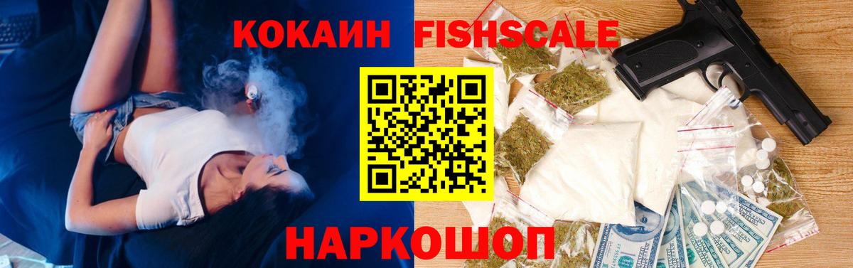 Кокаин Боливия Новотроицк
