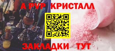 кокаин колумбия Татарск