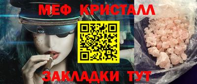 MESCALINE Тула