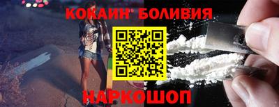 кокаин колумбия Татарск