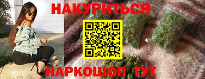 гашиш Тулун