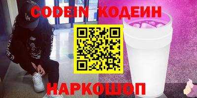 кокаин колумбия Татарск