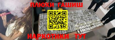 ешки Тверь