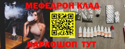 кокаин колумбия Татарск