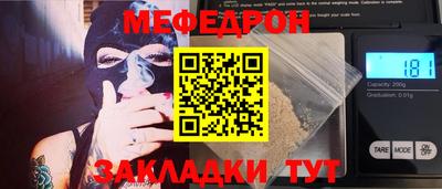 MESCALINE Тула