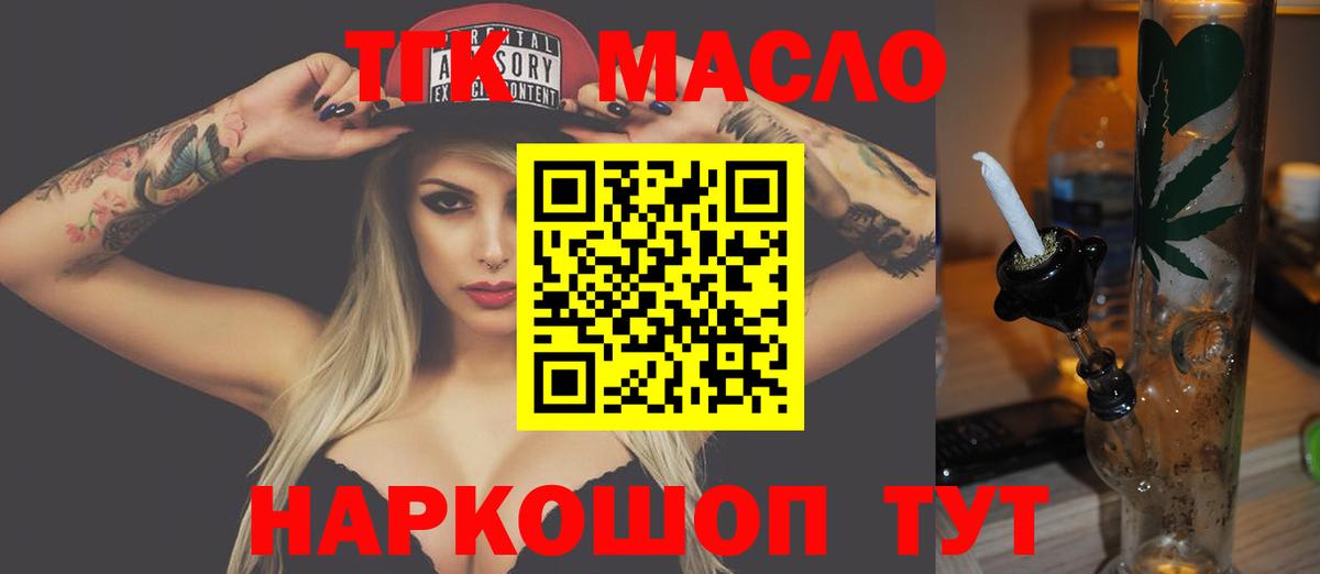 ТГК Wax  hydra ссылки  Новотроицк  Вход с VPN 