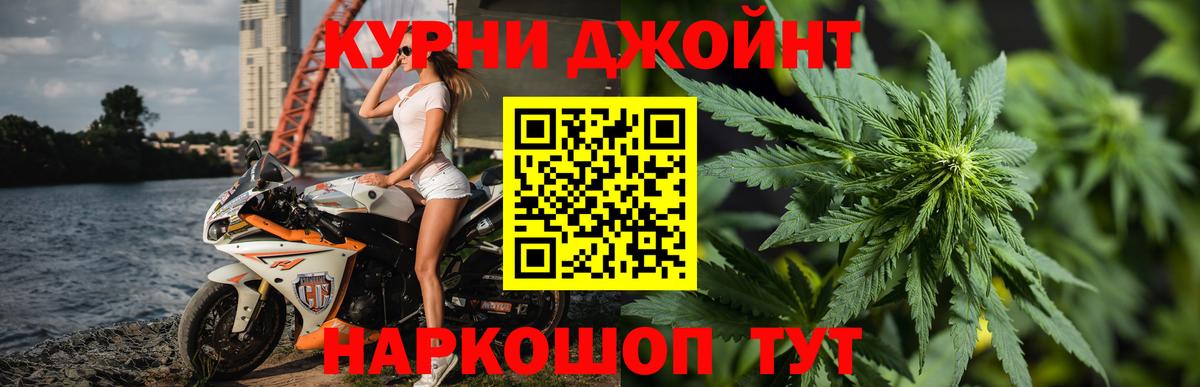 Шишки марихуана план Новотроицк